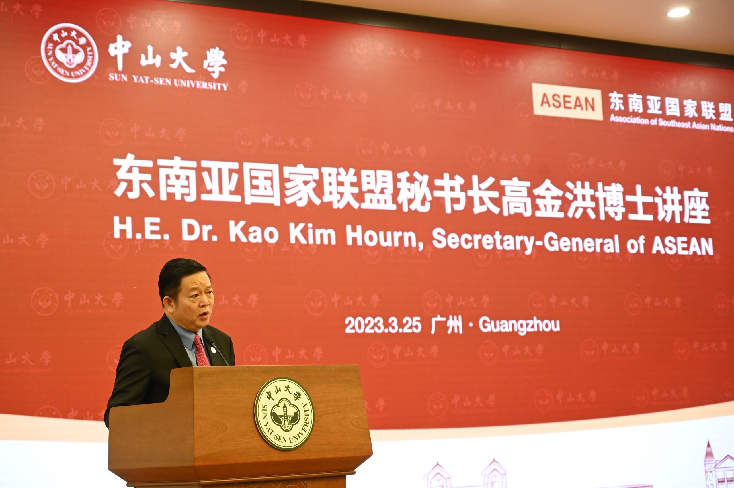东盟秘书长高金洪：东盟愿与中国共同努力促进地区共同繁荣