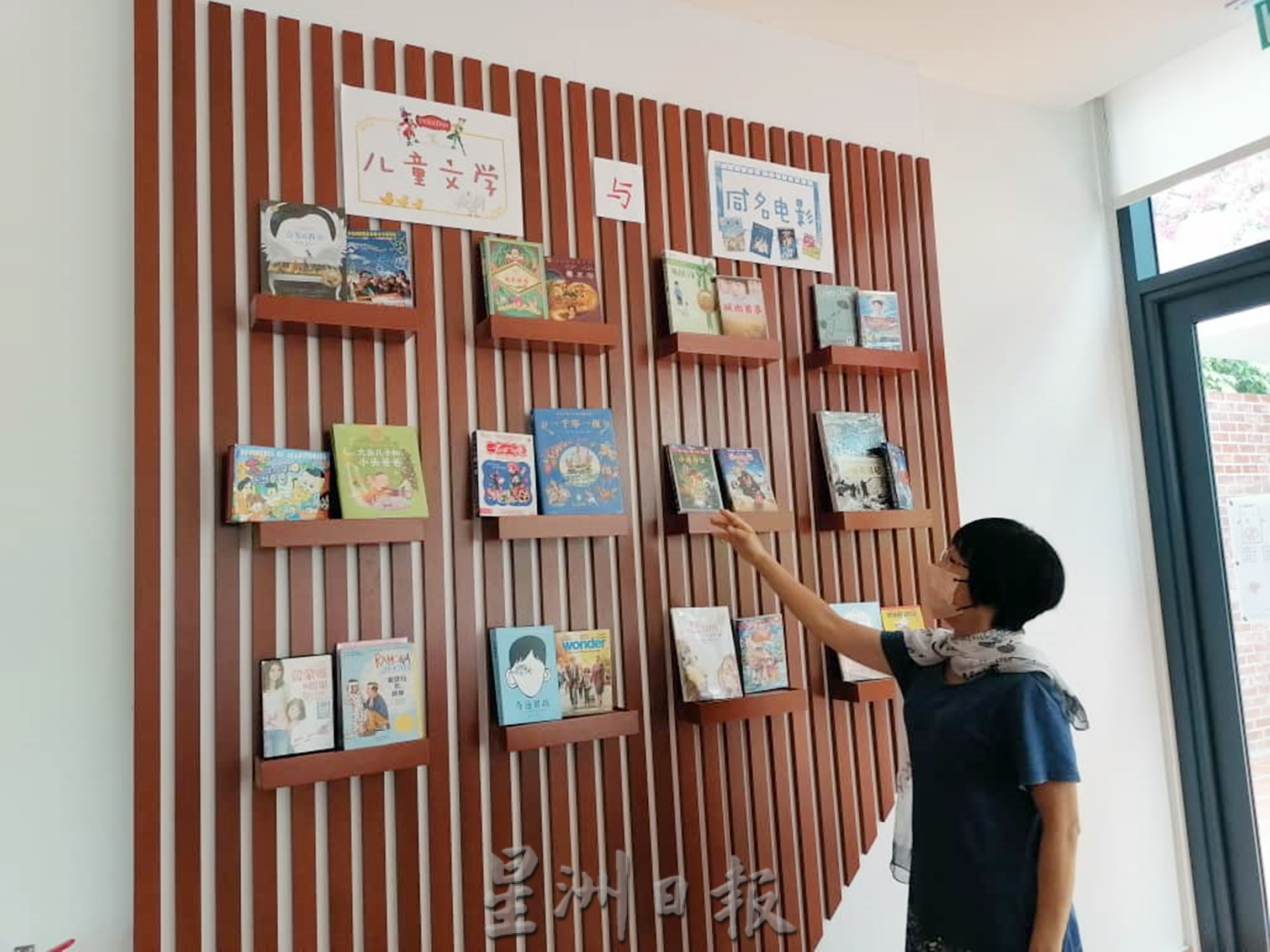 东：《东游记》“彭佛教会儿童图书馆，鼓励亲子同享阅读乐趣。”