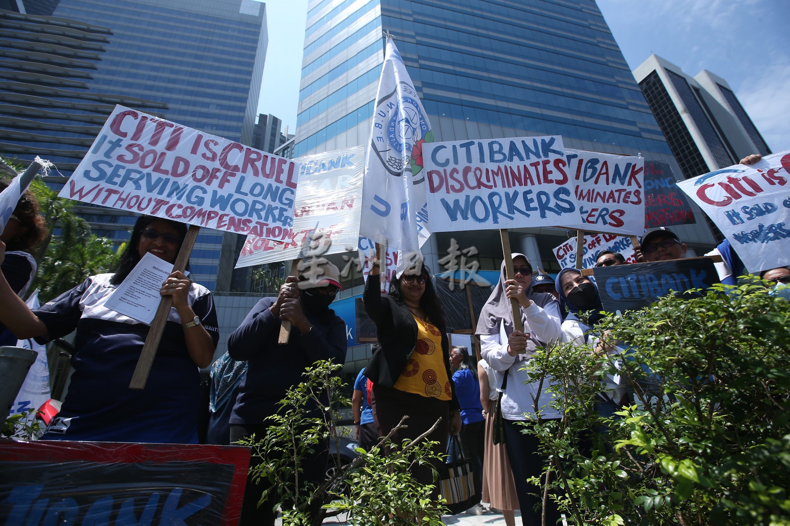 全国银行雇员职工会抗议