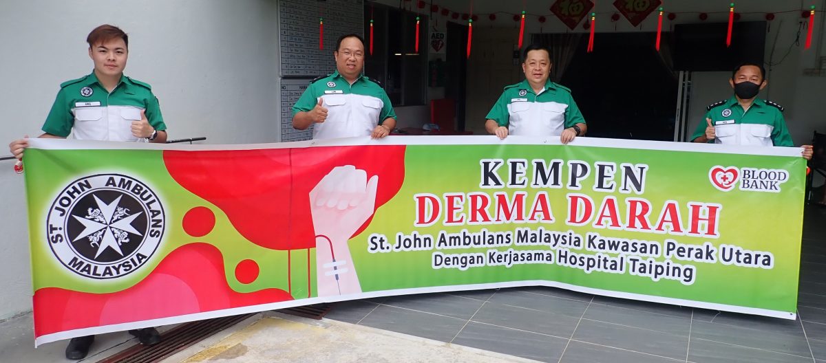 北霹雳圣约翰救伤队 4.2办捐血运动