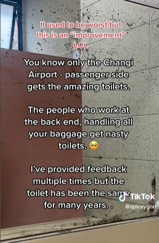 员工社媒控诉樟宜机场员工厕所肮脏 女子：多次反馈仍不见改善