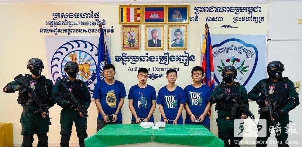 在柬埔寨制造毒品　4台人被捕恐关到死