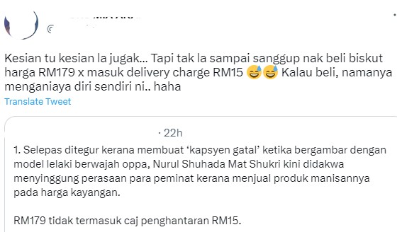 开斋节饼乾卖RM179不含运费·网民留言单亲妈：抱歉 买不起！