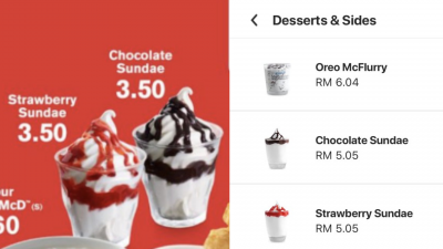 快餐店冰淇淋已比爱心餐单贵！“以前RM3.50现在RM5.05”