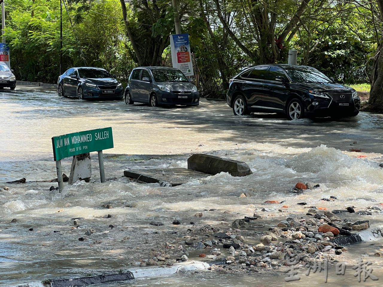 怡保旺莫哈末沙烈路 疑水管出问题变“小溪”