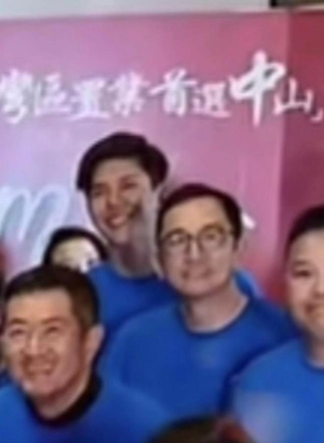 数十港星中山喜聚会 网调侃把TVB搬到中国