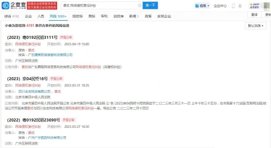 昆航7年后向葛优公开道歉  网轰二次消费