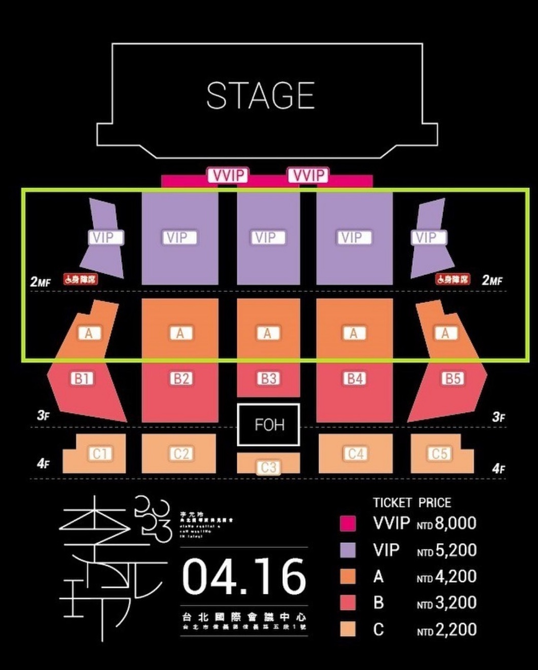 李元玲下月台湾演奏会  票价直迫Blackpink 