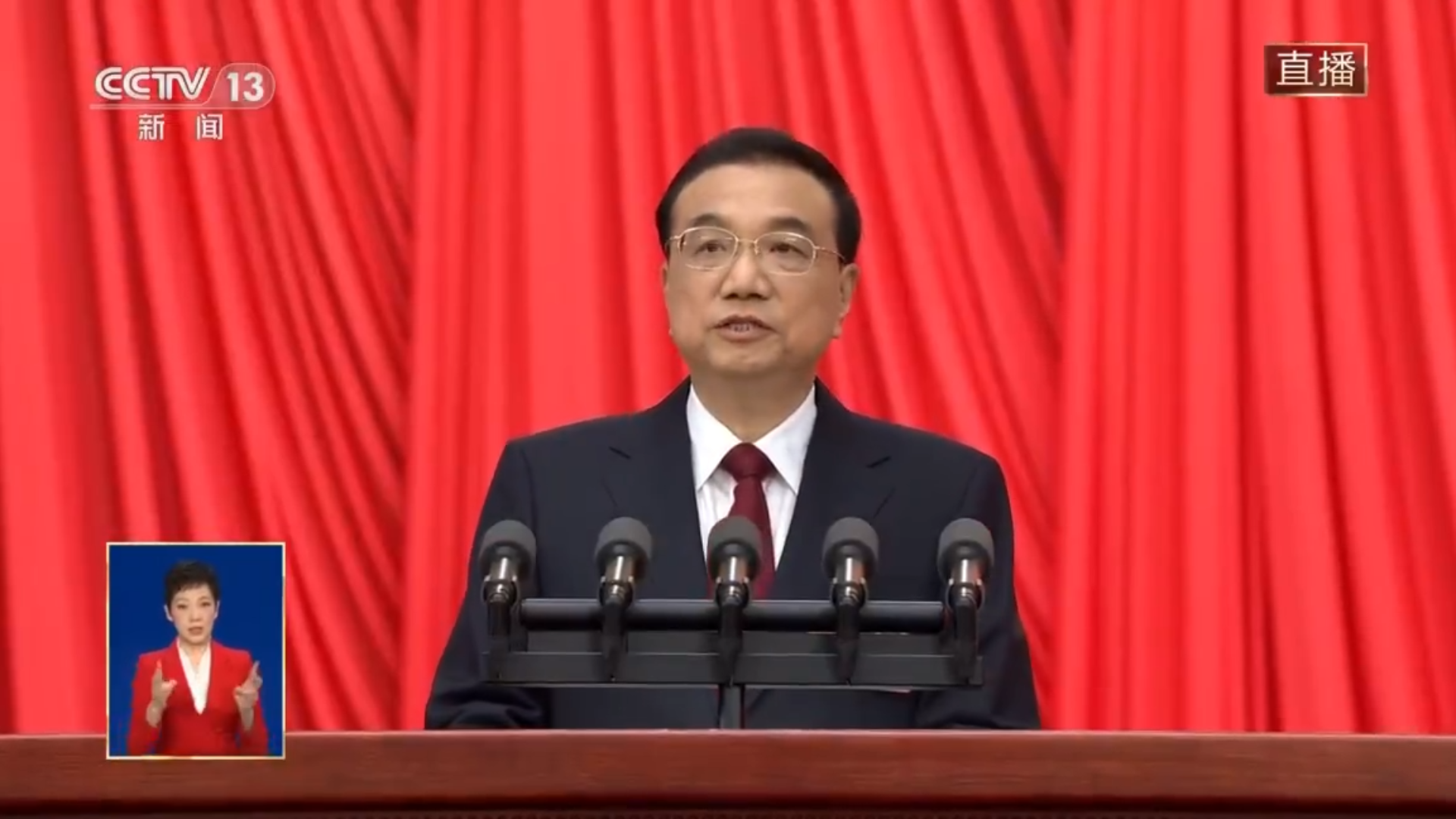 李克强：今年中国GDP目标增长5%左右