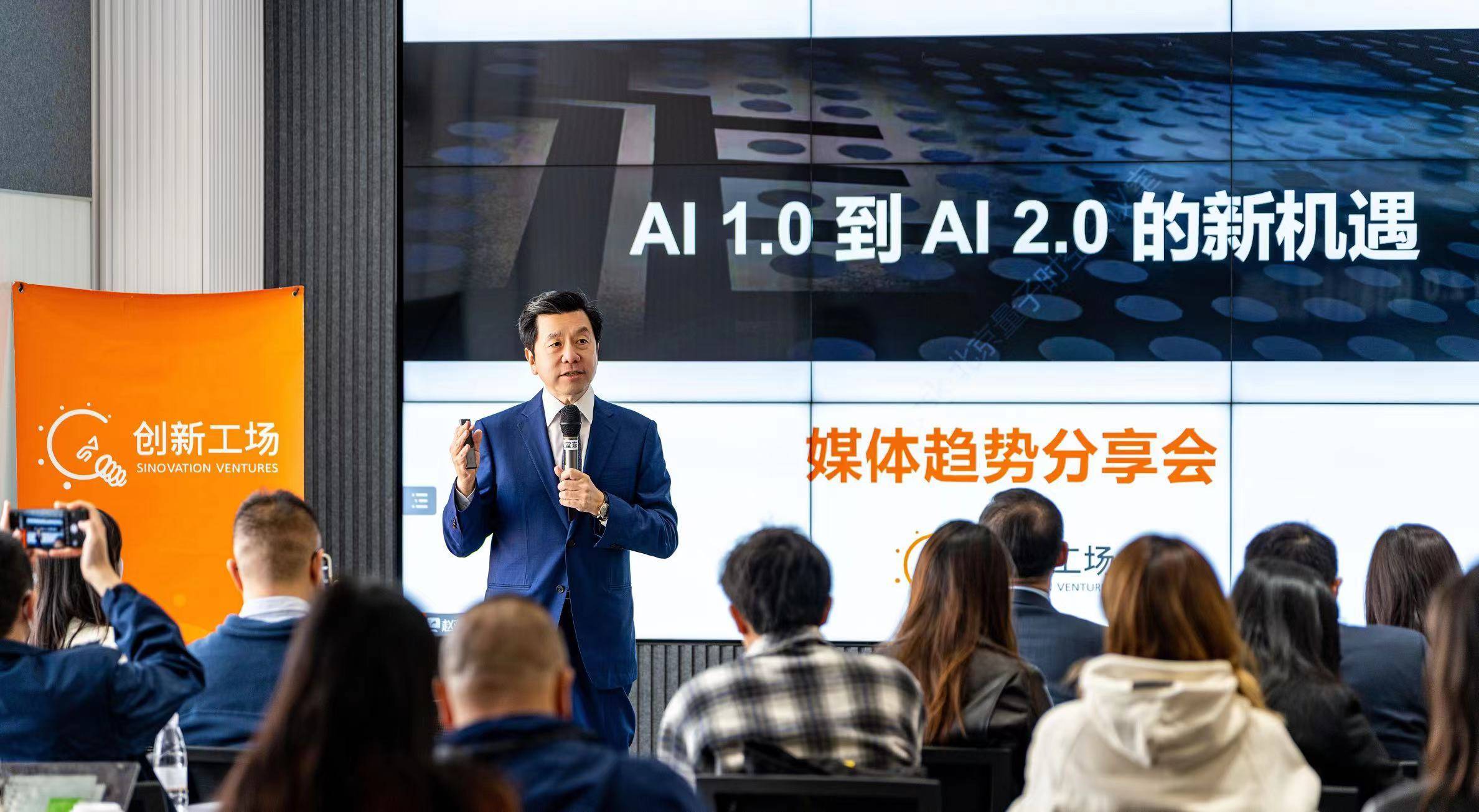 李开复任北京前沿国际AI研究院院长，称“AI不只是写论文的游戏”|李开复_新浪财经_新浪网