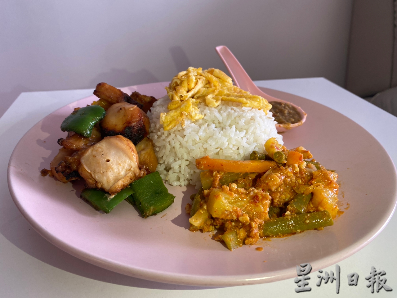柔：【食客指路】（3月21日刋）：结合马来式和中式料理 “小生炸鸡饭”让人吃出惊喜