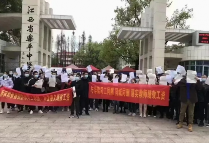 江西百名教师校门示威 抗议欠薪高喊同城同酬