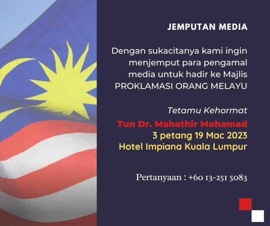 独家 | 马来人宣言大会确定办不成！敦马改召开记者会
