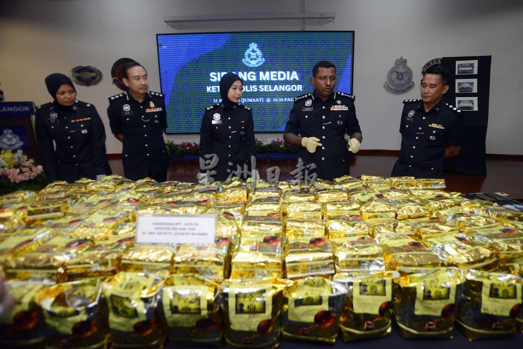 警破2贩毒集团捕7人·起1103万令吉冰毒海洛因