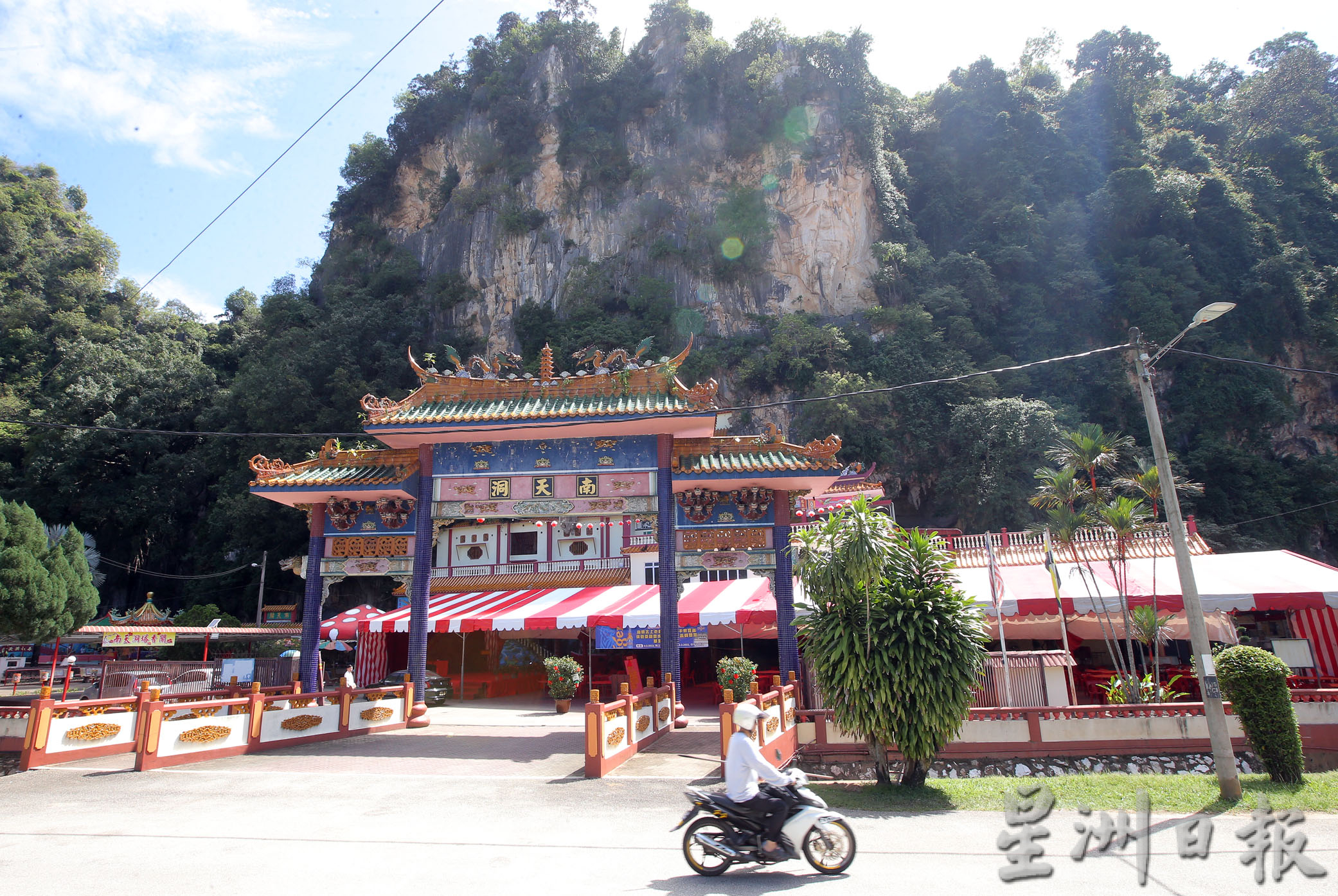 霹行政议会已通过 合法化怡14洞穴庙宇为宗教保留地