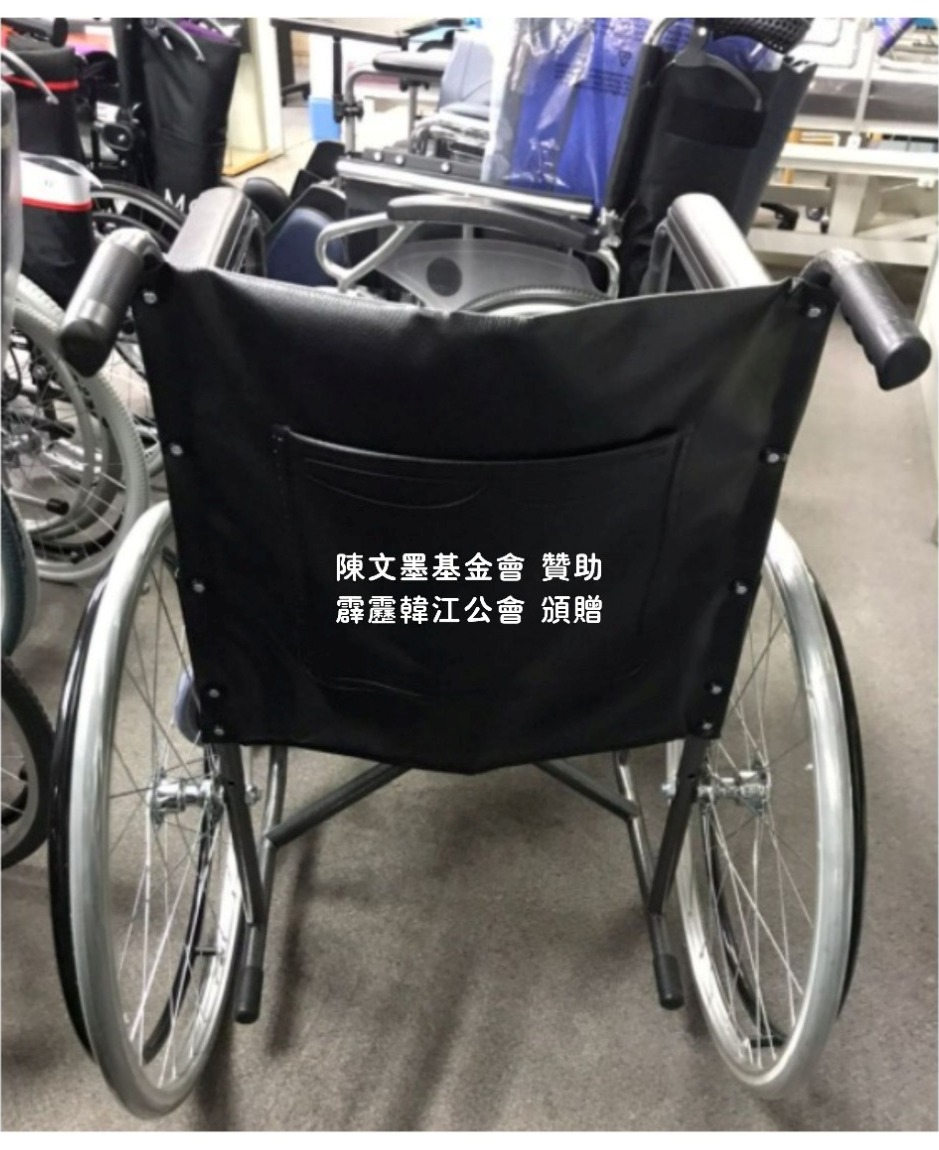 霹／霹雳韩江公会免费送60轮椅