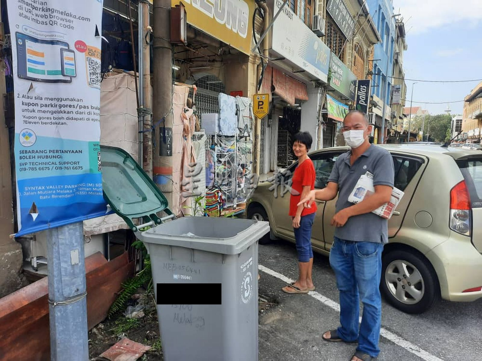 （古城第三版主文）祈安律及甘榜爪哇“公用”垃圾桶被收回