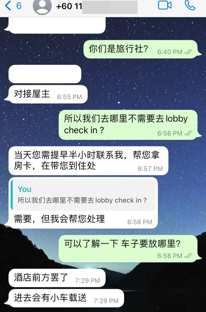 （古城第二版主文）妇女遇网络骗局