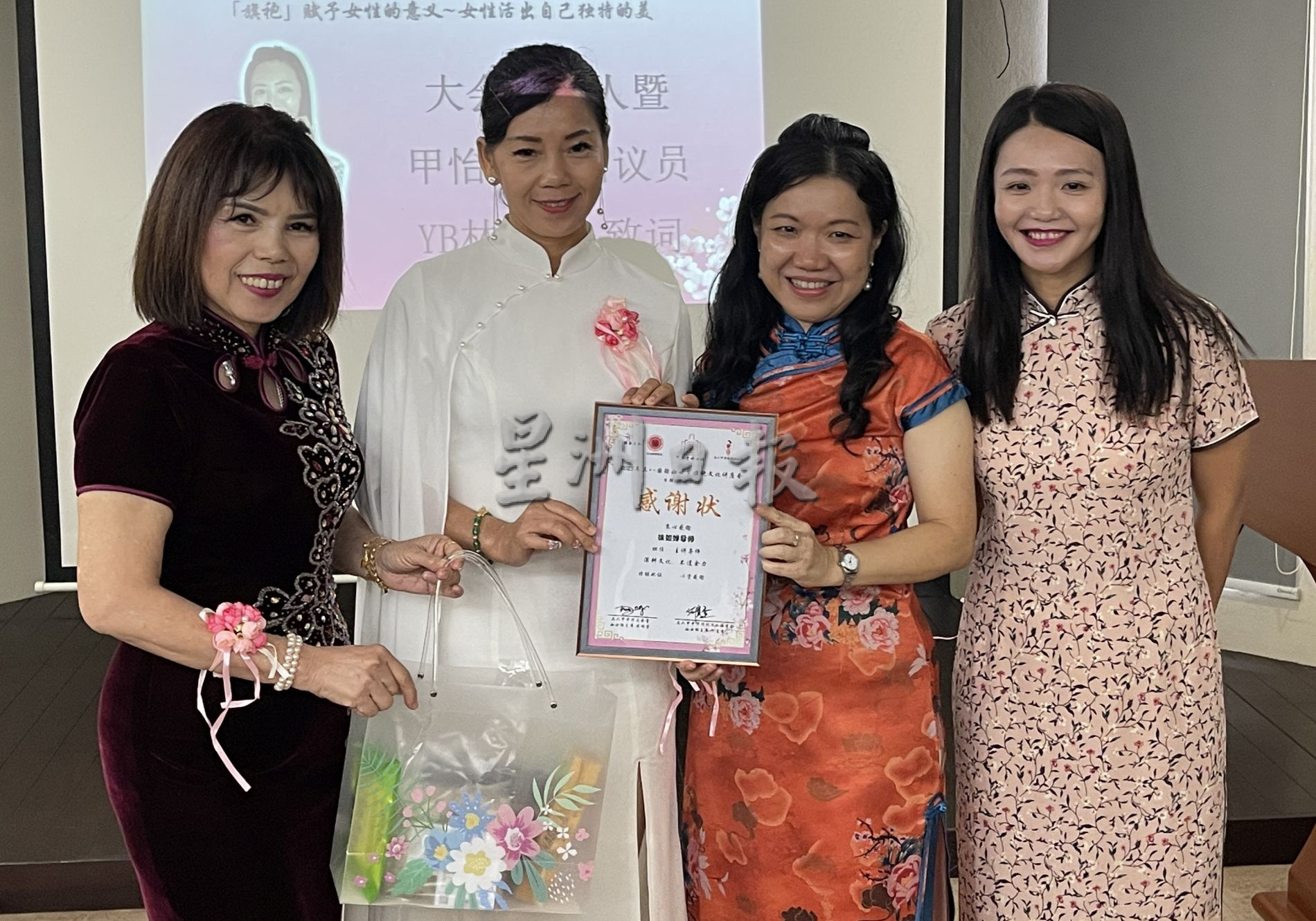 （古城第六版主文）三八国际妇女节旗袍文化讲座会
