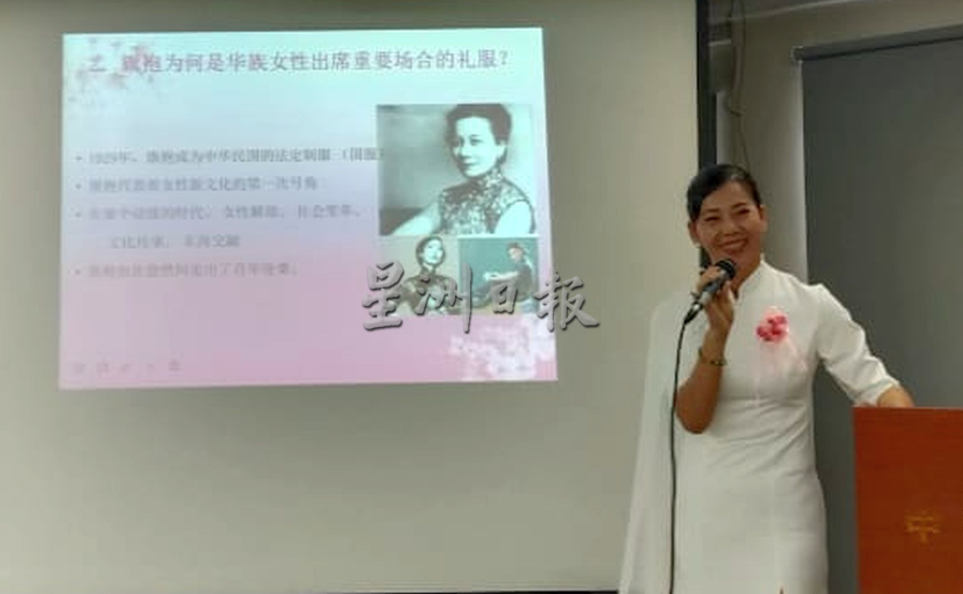 （古城第六版主文）三八国际妇女节旗袍文化讲座会