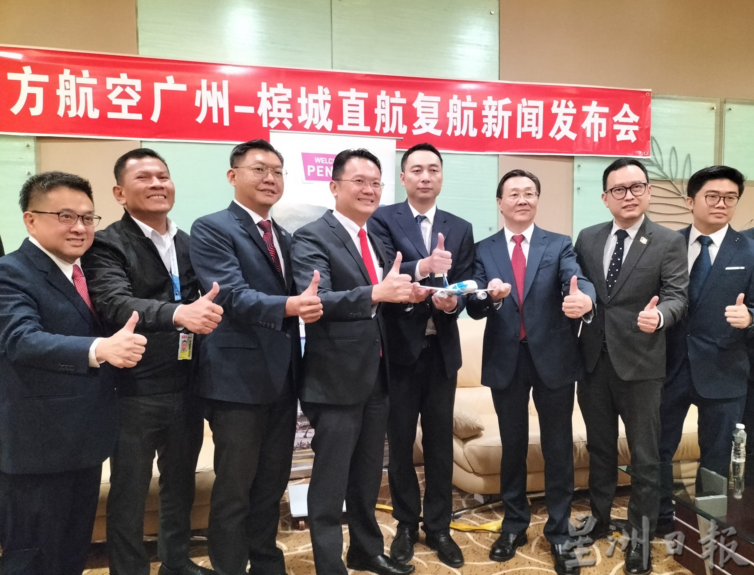 （大北马）近3年后 中国南航重启广州往返槟城直飞航班
