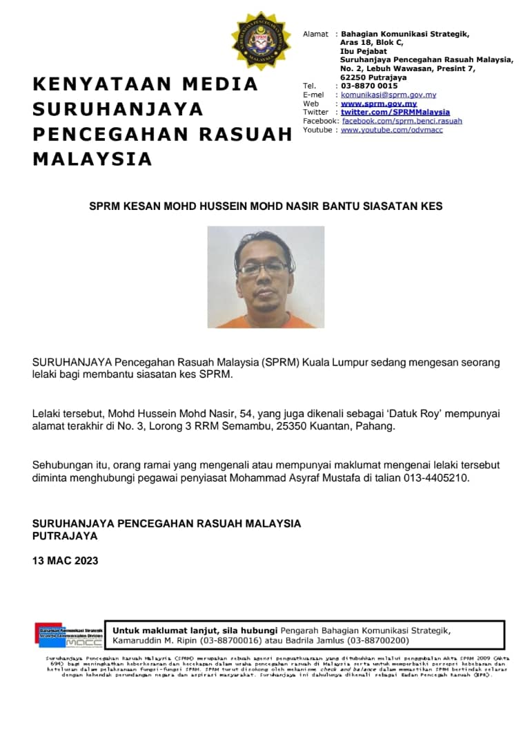 Jana Wibawa案关键人物被通缉·反贪会公开Datuk Roy样貌