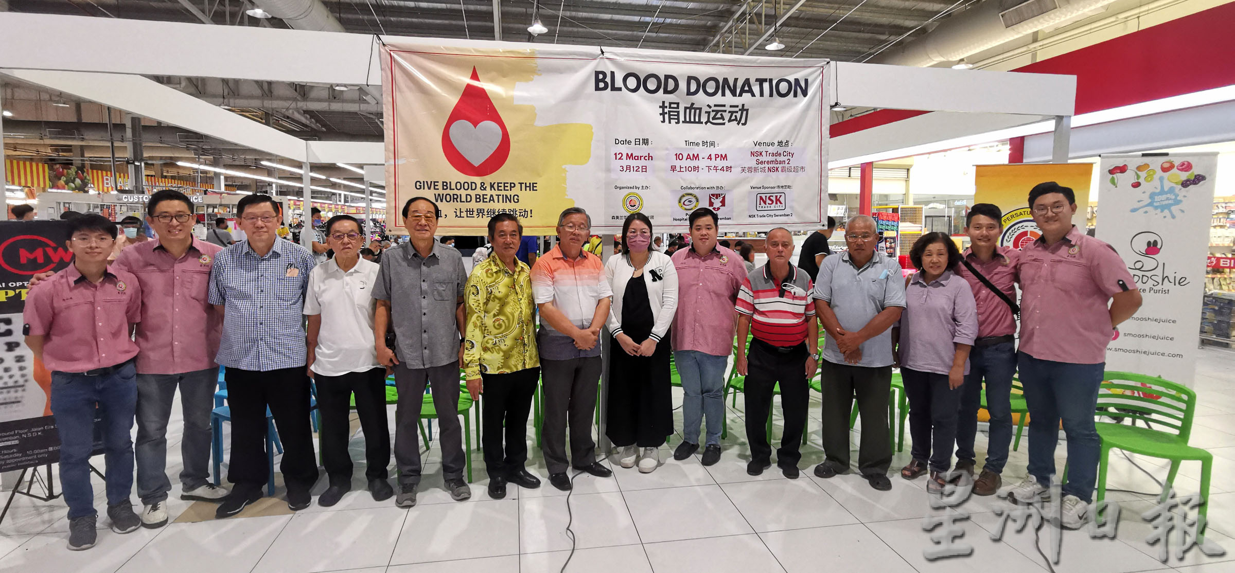 NS主文／森华联青年团捐血运动，筹150包血液 超出目标