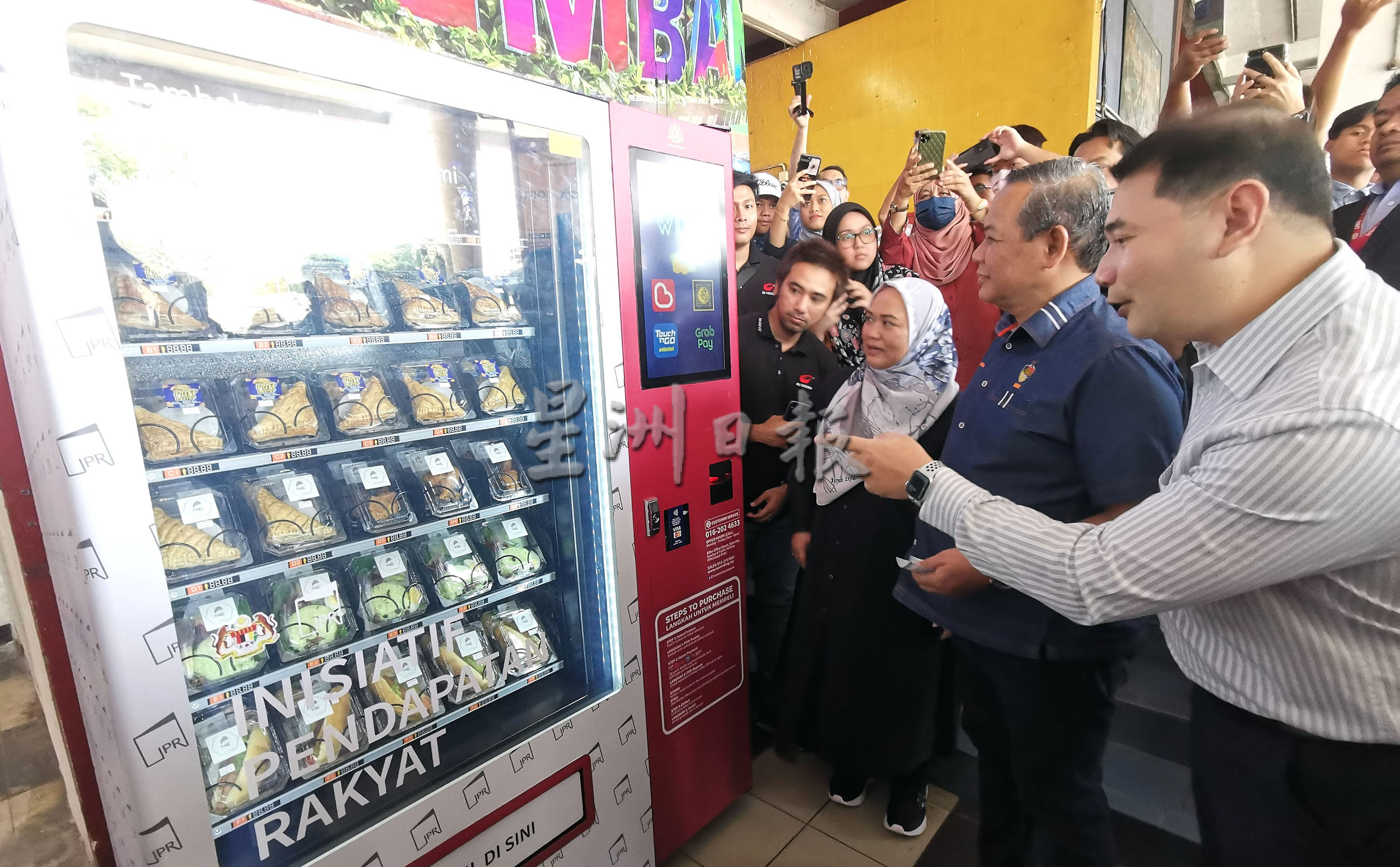 /芙第一巴士终站设首个“人民收入倡议”自动贩卖机，食物最低售价2令吉