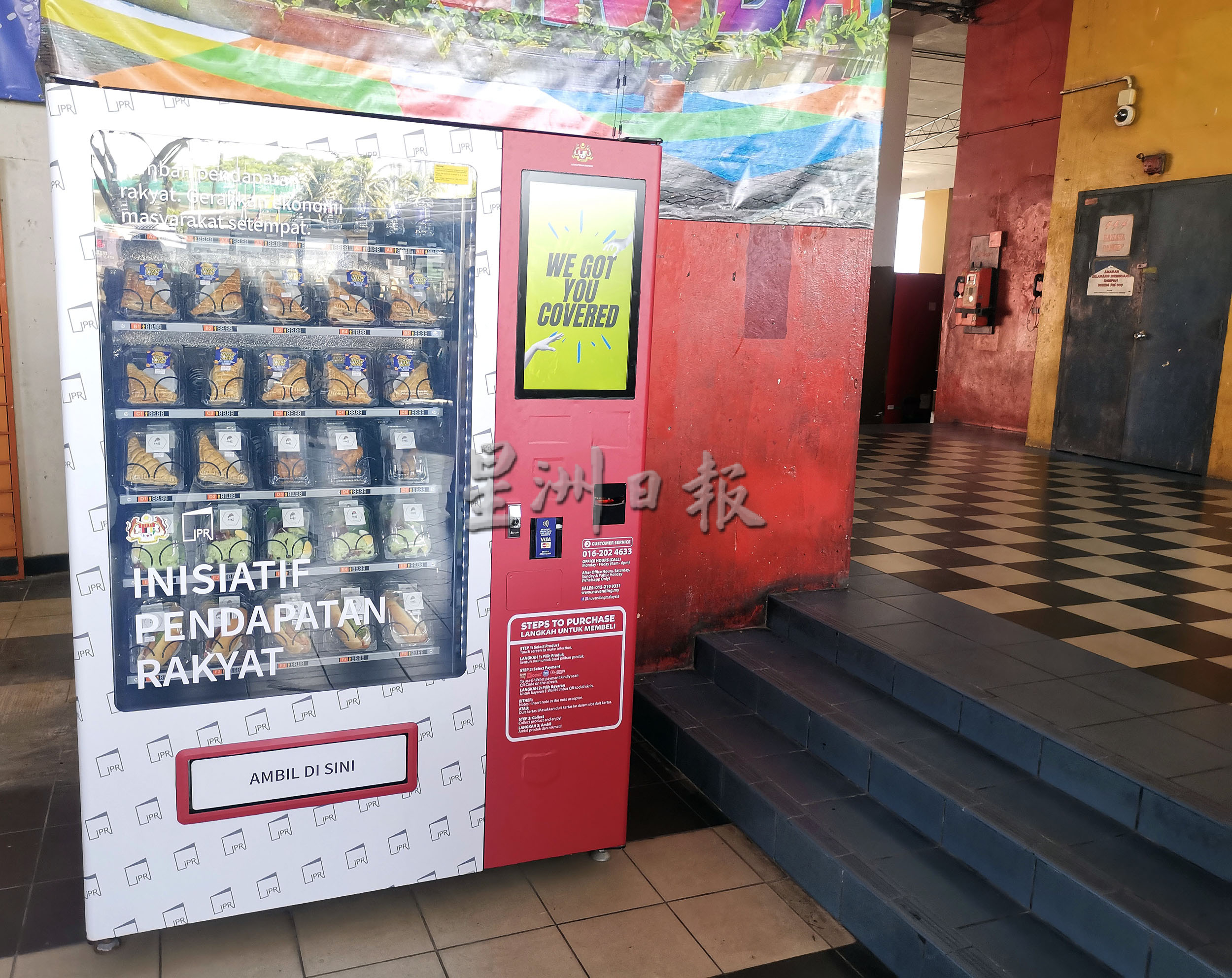 芙第一巴士终站设首个“人民收入倡议”自动贩卖机，食物最低售价2令吉
