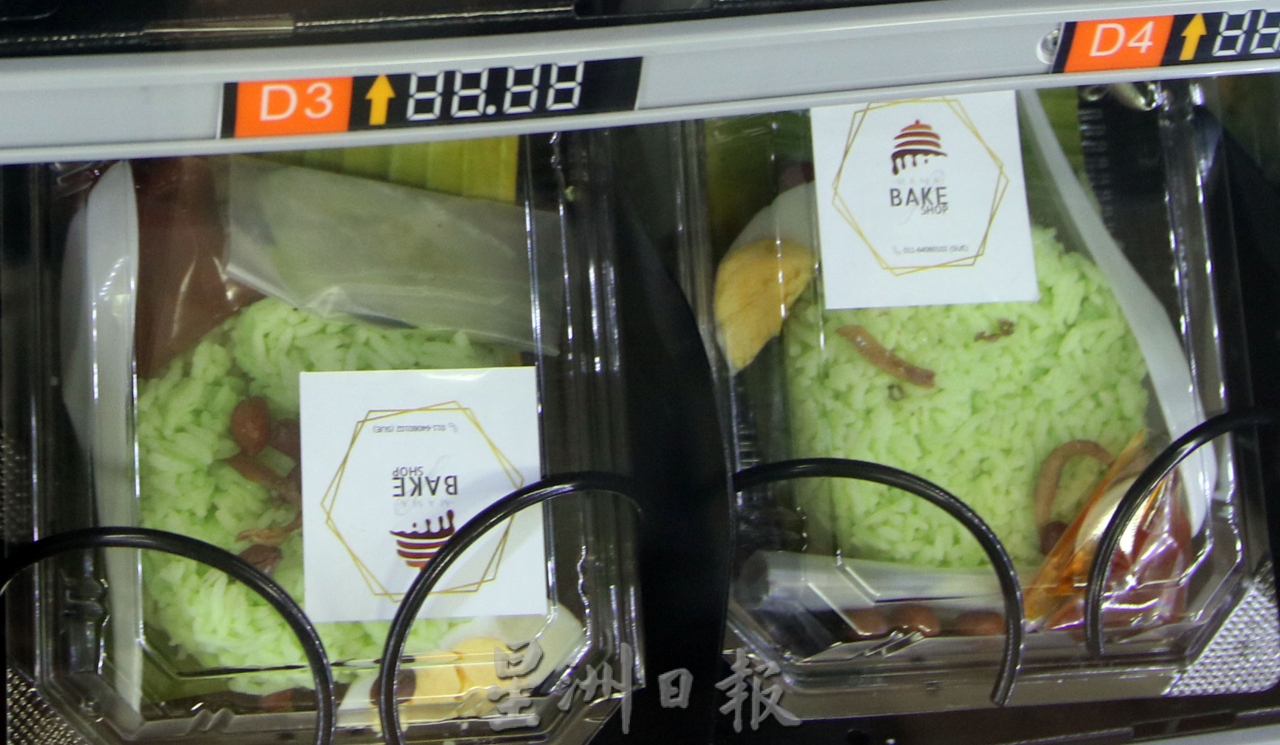 NS芙蓉/芙首台IPR自动贩卖机获不俗反应，食物很早卖光惟味道有待改善