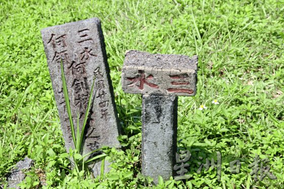 【清明墓志／01】清明话义山：南下华人最后的归宿