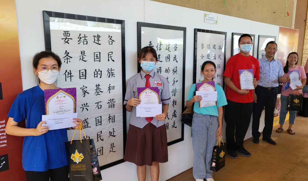 东:吉兰丹博物馆机构邀吉兰丹中华大会堂协办“吉兰丹中学生华文书法比赛”。