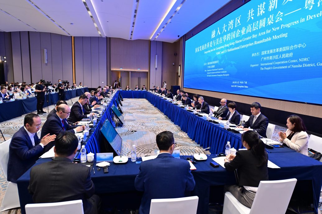 中国发改委与54家美企高层圆桌会 邀投资大湾区