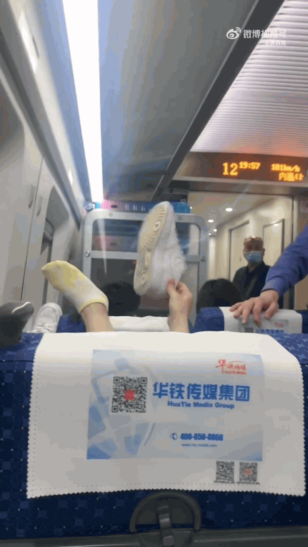 乘高铁把脚放前排乘客头上 女子辩称鞋底不脏