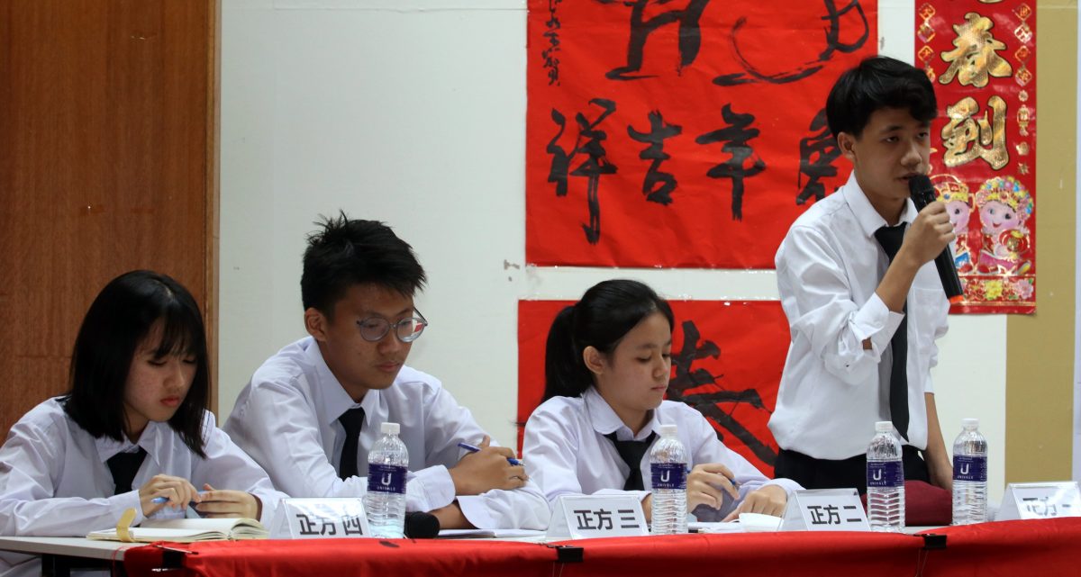 全国中学华语辩论森州赛 辩题“松绑”更贴地