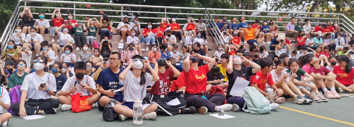 大都会：巴生兴华中学举行日偏食观测活动