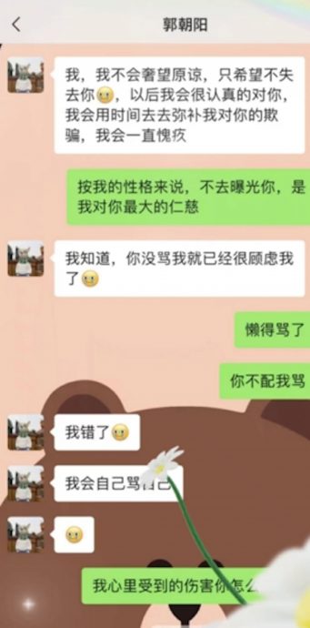 张国荣逝世20周年｜网红撞脸哥哥开直播吸金 瞒婚对女粉骗财骗色