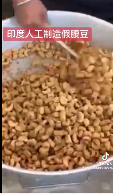 印度腰豆形小吃被误传为假腰豆