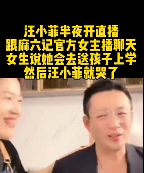 汪小菲IP显示在台湾　S妈劝他和大S“别再吵”遭回2字