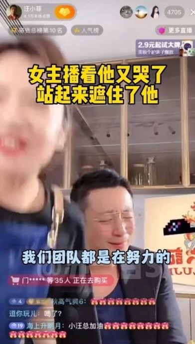 汪小菲IP显示在台湾　S妈劝他和大S“别再吵”遭回2字