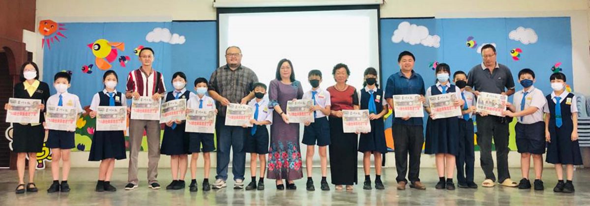 霹／第四版头／本报活动／鼓励培养阅报习惯 12人赞助星洲给民德华小学生