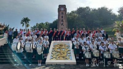 甲华团公祭仪式 30政商社团代表追悼