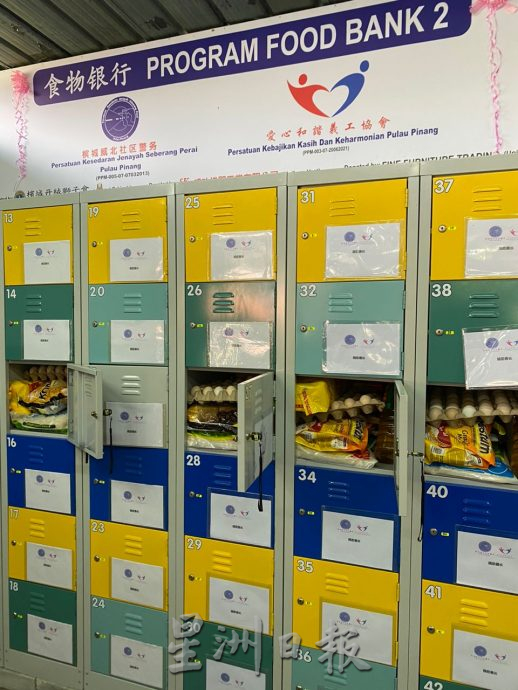 （大北马）爱心和谐义工协会在槟城威北社区警务会所增设第二个食物库。