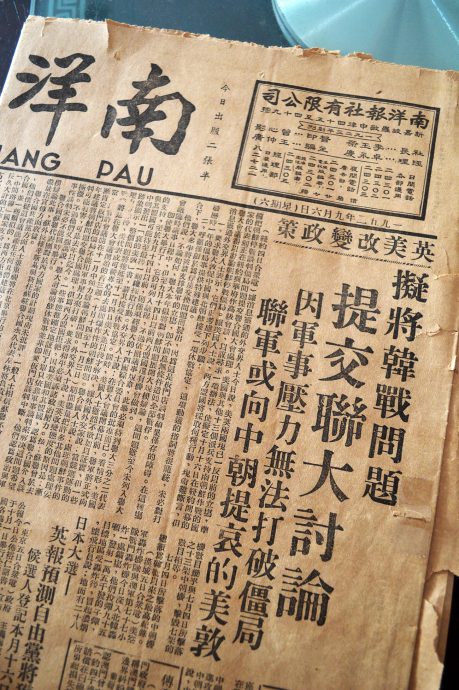 ns马口：当年旧报，今天的珍贵历史文献