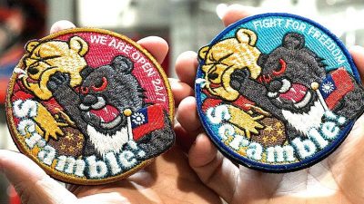 Punching Pooh: unofficial air force badge all the rage in Taiwan