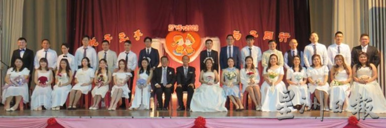 15对新人在怡保中国精武体育会集体注册结婚