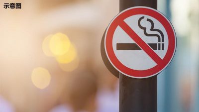 禁烟世代无阻吸烟 2组织：应拟策降低吸烟率