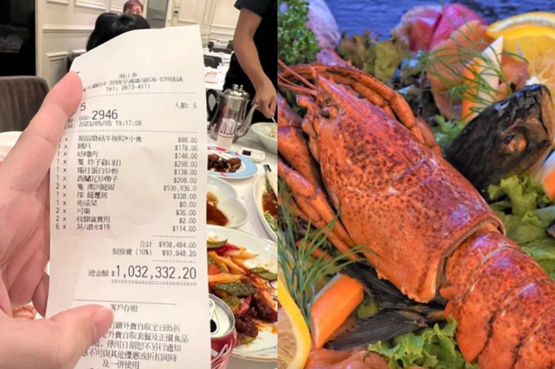 6人餐厅庆生宴“帐单58万”　龙虾被天价！顾客：我惊呆了