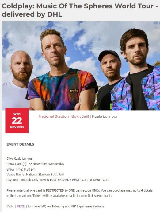  Coldplay演唱会网上预购热爆 网页当机歌迷怒“排了个寂寞” 