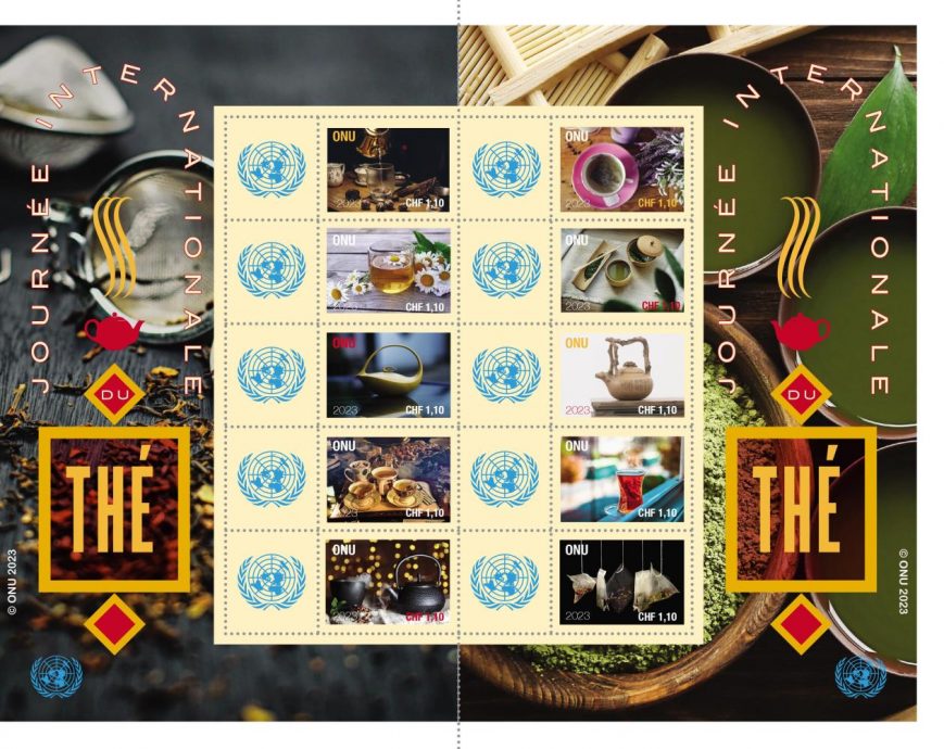 一套10枚 联合国首次发行“国际茶日”纪念邮票